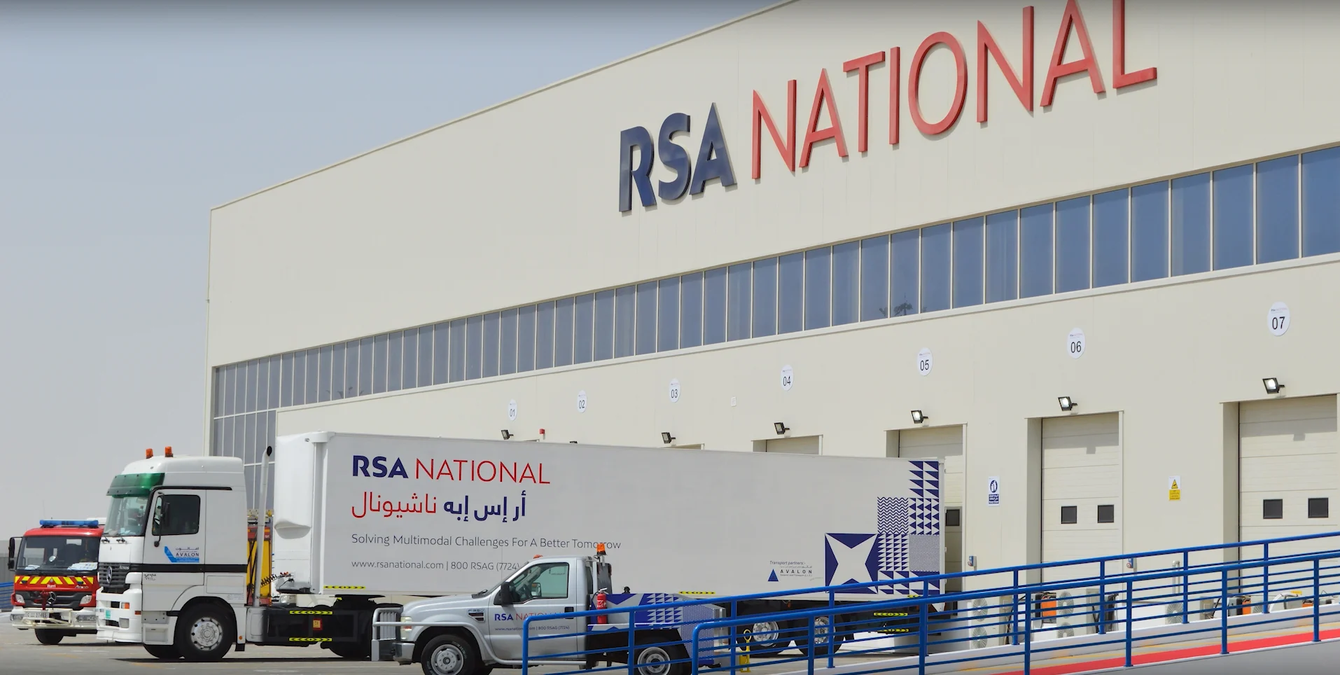 RSANationalFacility